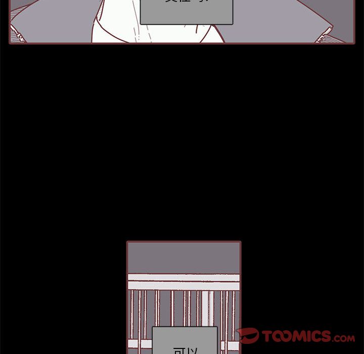 [韩国漫画] 恋上你的声音 BL,剧情向#[81P]-30