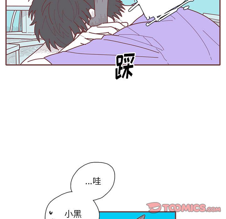 [韩国漫画] 恋上你的声音 BL,剧情向#[81P]-36