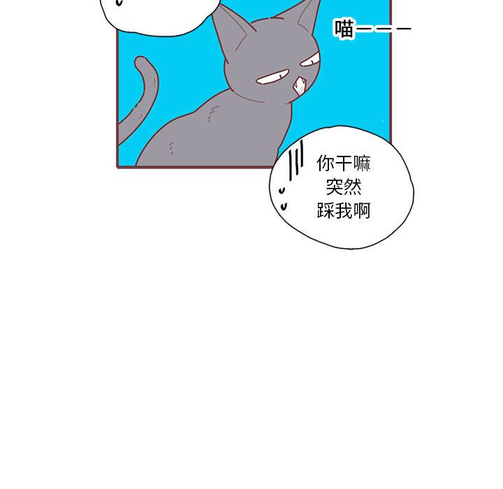[韩国漫画] 恋上你的声音 BL,剧情向#[81P]-37