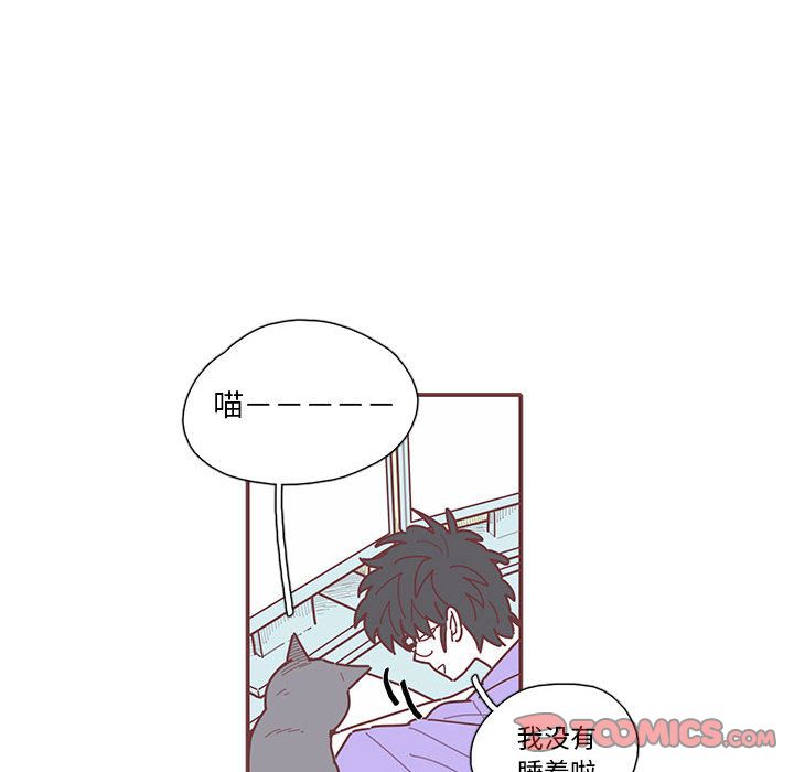 [韩国漫画] 恋上你的声音 BL,剧情向#[81P]-38