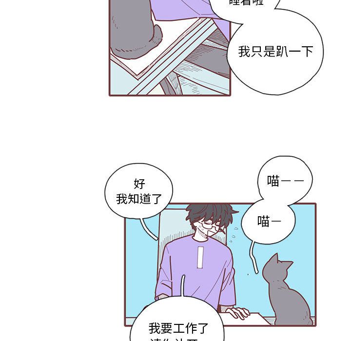 [韩国漫画] 恋上你的声音 BL,剧情向#[81P]-39