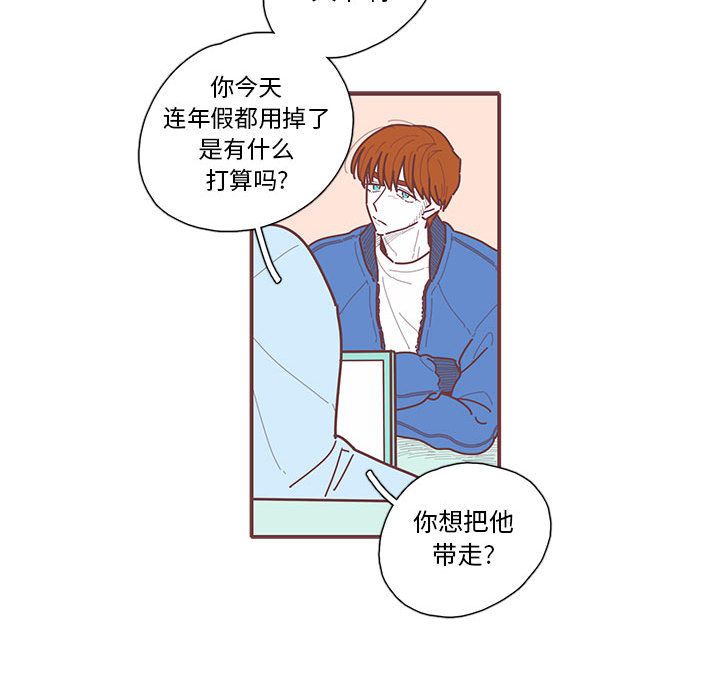 [韩国漫画] 恋上你的声音 BL,剧情向#[81P]-51