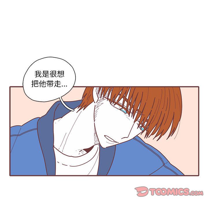 [韩国漫画] 恋上你的声音 BL,剧情向#[81P]-52