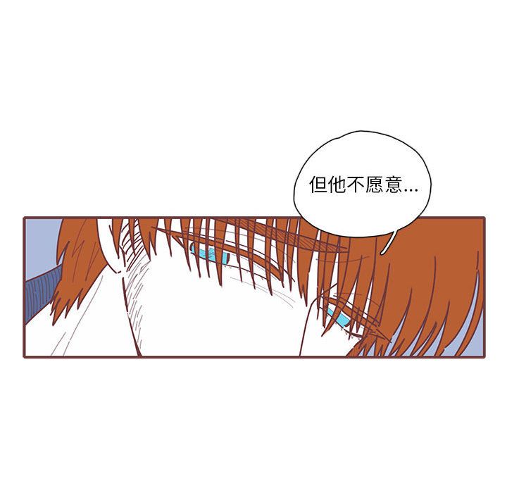 [韩国漫画] 恋上你的声音 BL,剧情向#[81P]-53