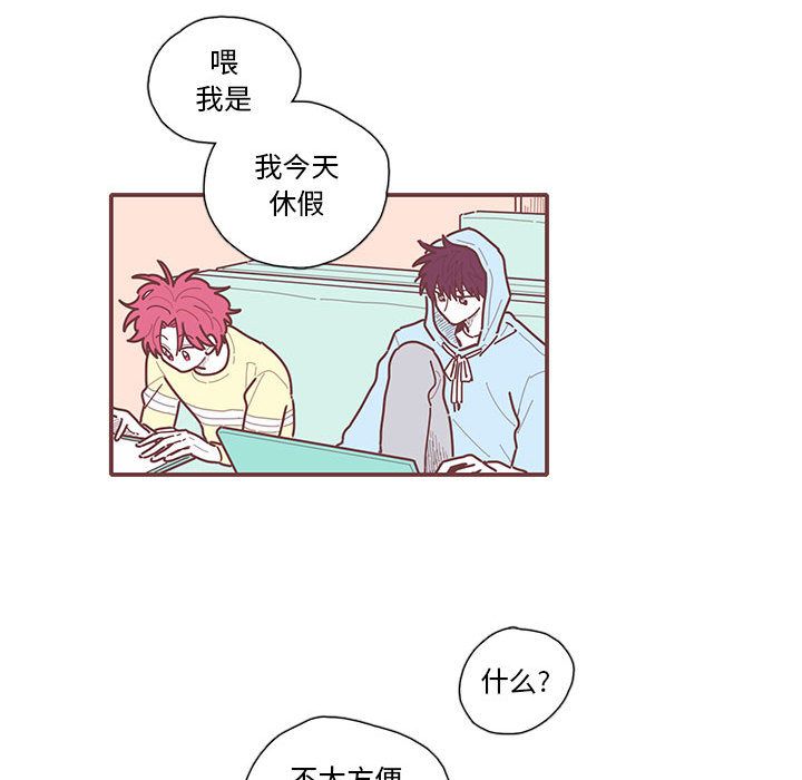 [韩国漫画] 恋上你的声音 BL,剧情向#[81P]-63