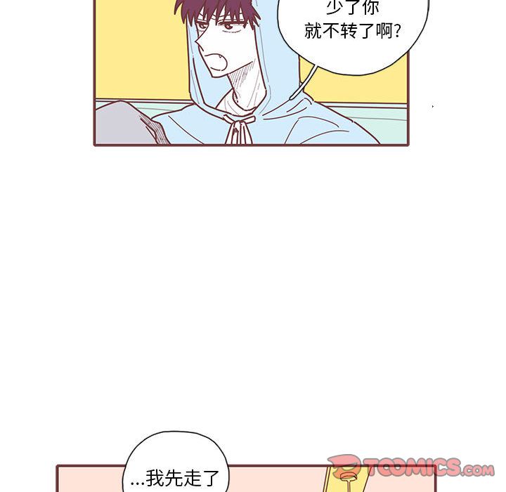 [韩国漫画] 恋上你的声音 BL,剧情向#[81P]-66