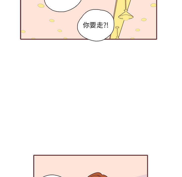 [韩国漫画] 恋上你的声音 BL,剧情向#[81P]-67