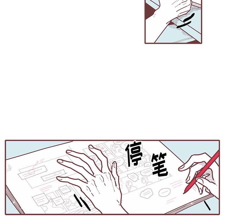 [韩国漫画] 恋上你的声音 BL,剧情向#[81P]-7