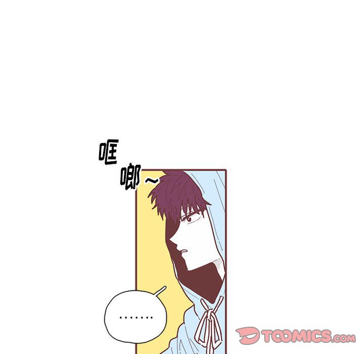 [韩国漫画] 恋上你的声音 BL,剧情向#[81P]-70
