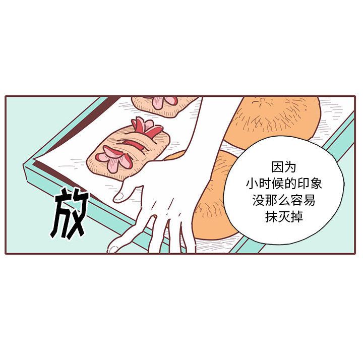 [韩国漫画] 恋上你的声音 BL,剧情向#[81P]-77