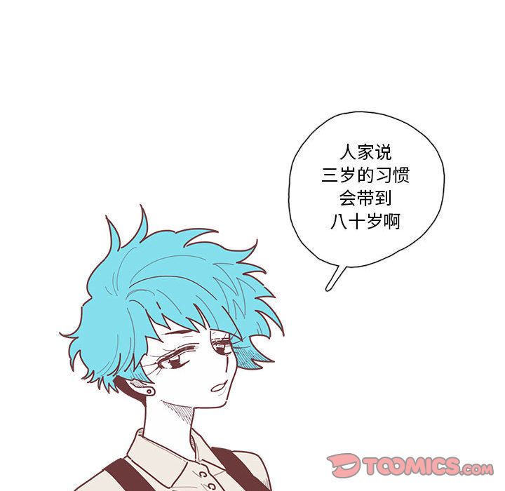 [韩国漫画] 恋上你的声音 BL,剧情向#[81P]-78