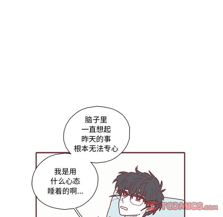 [韩国漫画] 恋上你的声音 BL,剧情向#[81P]-8