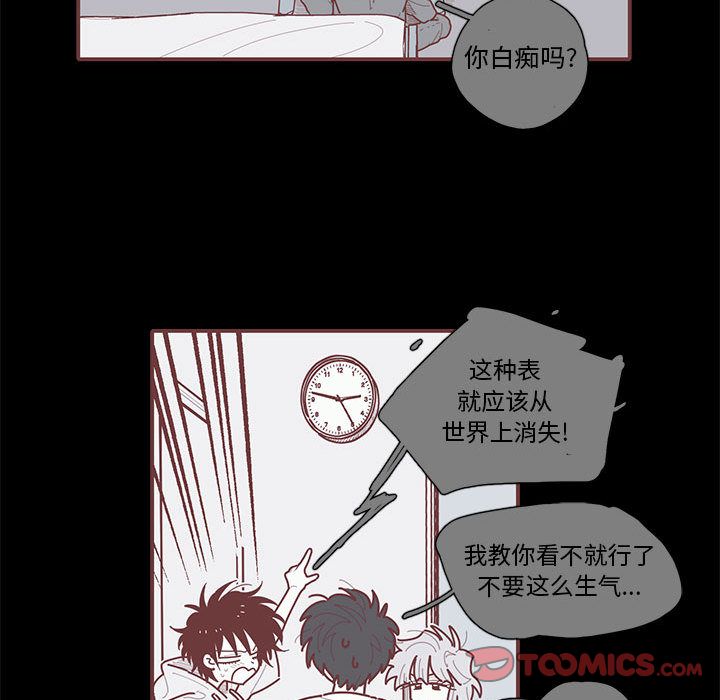 [韩国漫画] 恋上你的声音 BL,剧情向#[90P]-10