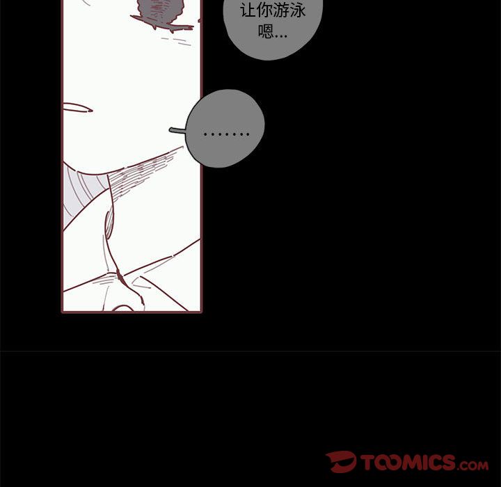 [韩国漫画] 恋上你的声音 BL,剧情向#[90P]-14