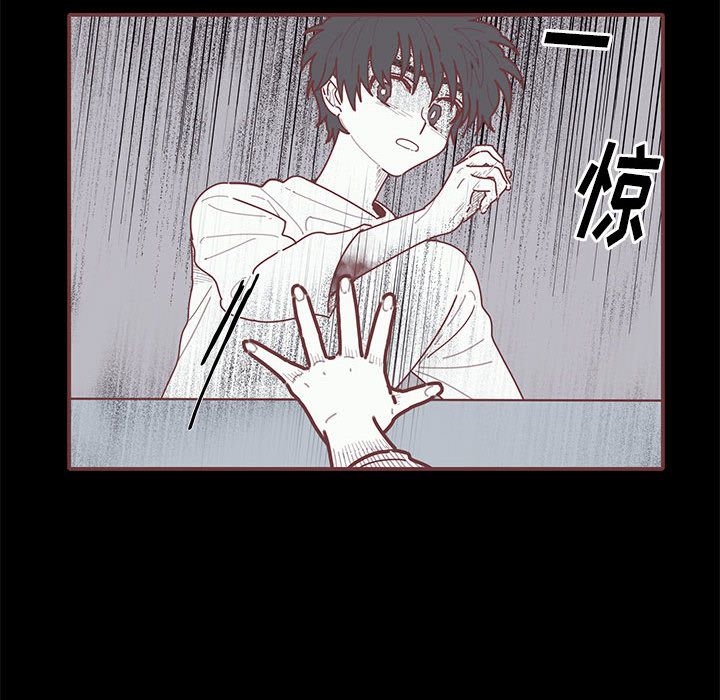 [韩国漫画] 恋上你的声音 BL,剧情向#[90P]-17