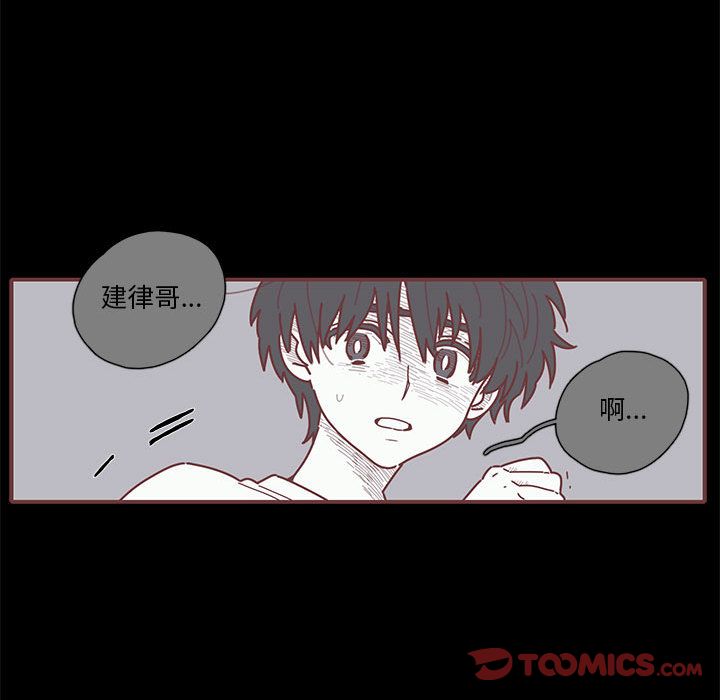 [韩国漫画] 恋上你的声音 BL,剧情向#[90P]-18
