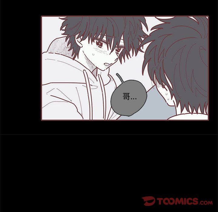 [韩国漫画] 恋上你的声音 BL,剧情向#[90P]-22