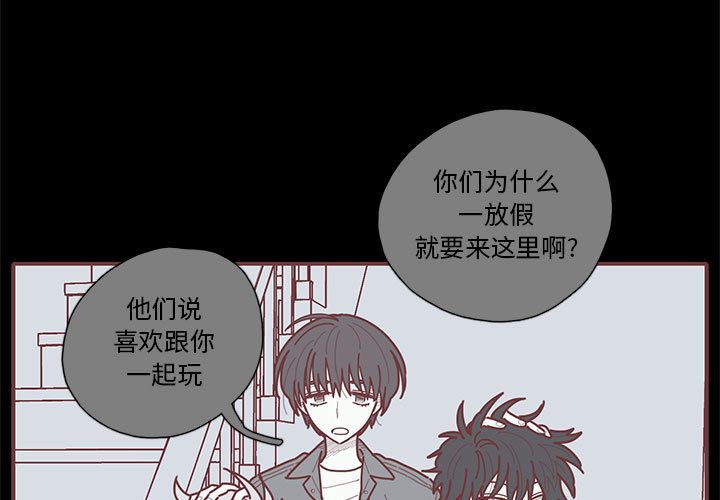 [韩国漫画] 恋上你的声音 BL,剧情向#[90P]-3