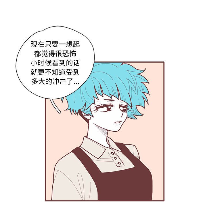 [韩国漫画] 恋上你的声音 BL,剧情向#[90P]-31