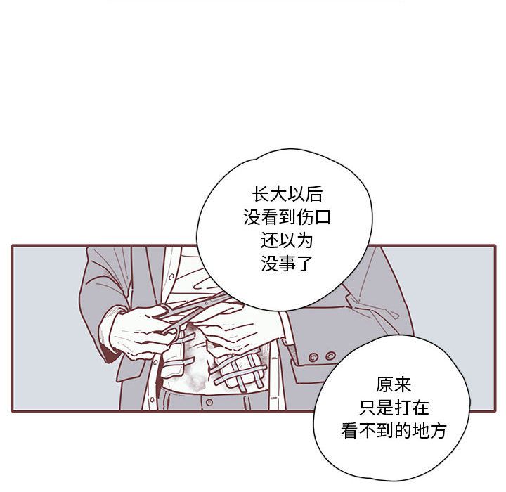 [韩国漫画] 恋上你的声音 BL,剧情向#[90P]-32