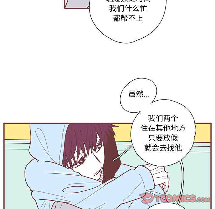 [韩国漫画] 恋上你的声音 BL,剧情向#[90P]-34