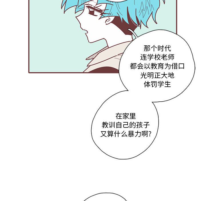 [韩国漫画] 恋上你的声音 BL,剧情向#[90P]-40
