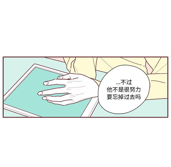 [韩国漫画] 恋上你的声音 BL,剧情向#[90P]-45