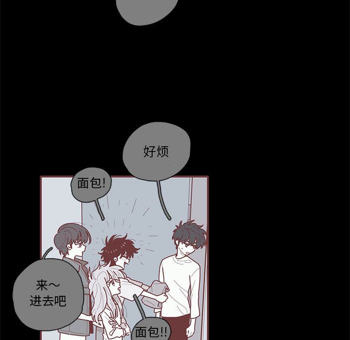 [韩国漫画] 恋上你的声音 BL,剧情向#[90P]-5