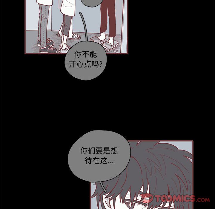[韩国漫画] 恋上你的声音 BL,剧情向#[90P]-6