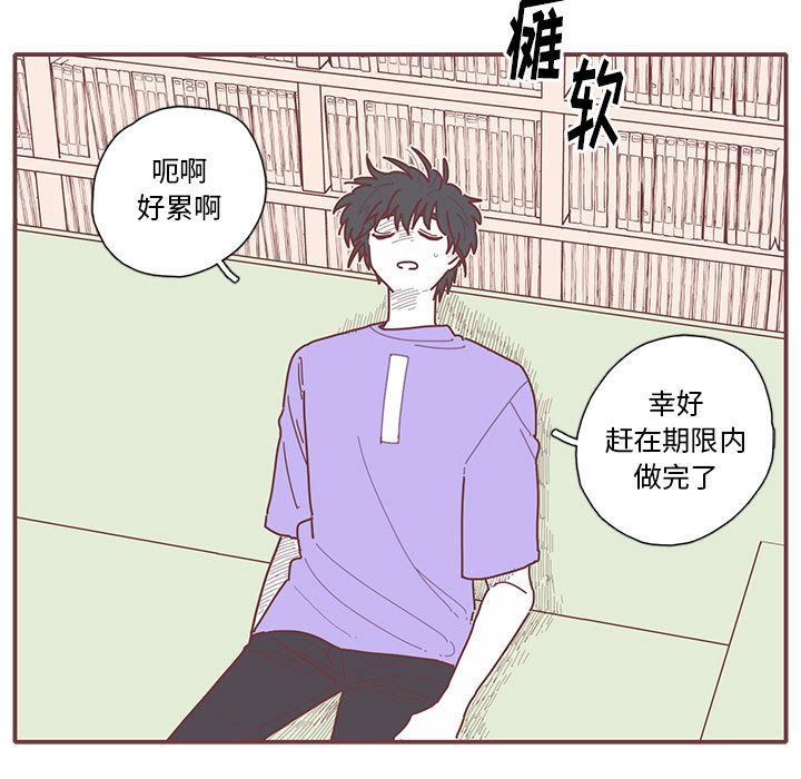 [韩国漫画] 恋上你的声音 BL,剧情向#[90P]-71
