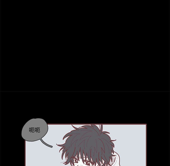 [韩国漫画] 恋上你的声音 BL,剧情向#[90P]-8