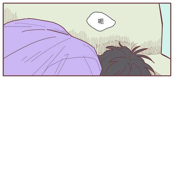 [韩国漫画] 恋上你的声音 BL,剧情向#[90P]-81