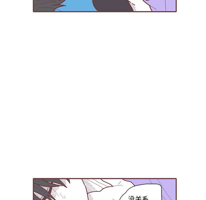 [韩国漫画] 恋上你的声音 BL,剧情向#[90P]-84