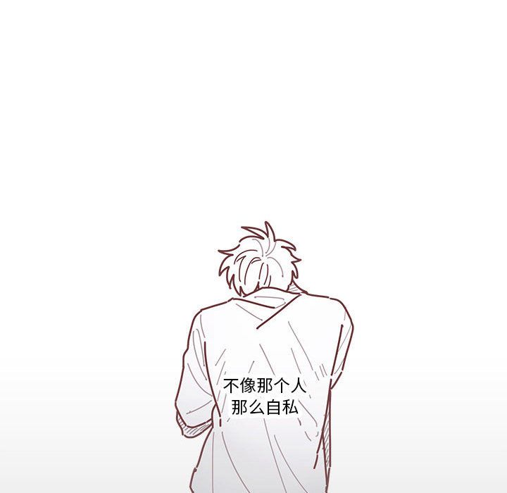 [韩国漫画] 恋上你的声音 BL,剧情向#[90P]-88