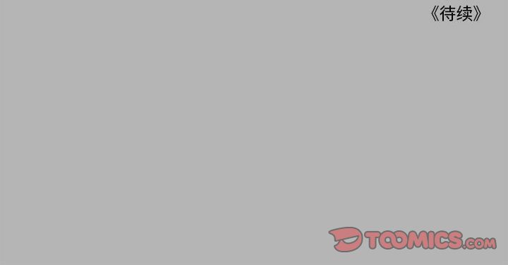 [韩国漫画] 恋上你的声音 BL,剧情向#[90P]-90