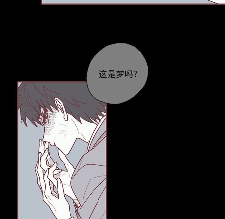 [韩国漫画] 恋上你的声音 BL,剧情向#[98P]-13