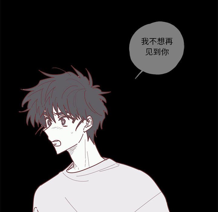 [韩国漫画] 恋上你的声音 BL,剧情向#[98P]-16