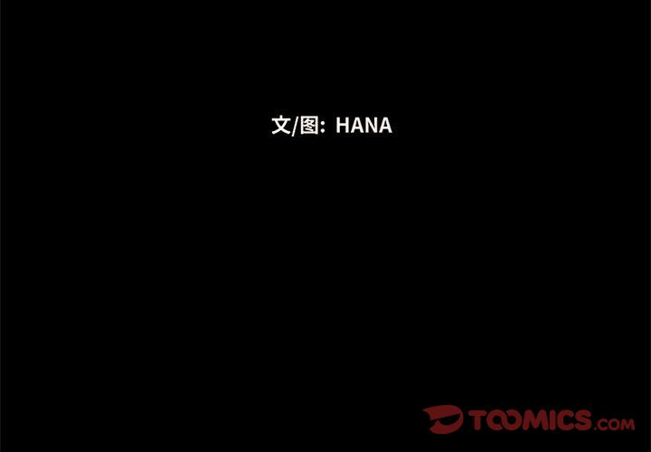 [韩国漫画] 恋上你的声音 BL,剧情向#[98P]-2