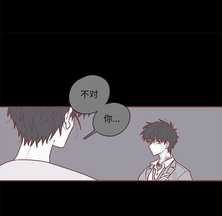 [韩国漫画] 恋上你的声音 BL,剧情向#[98P]-20