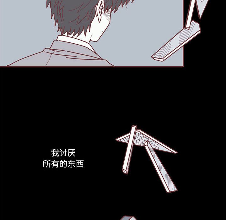 [韩国漫画] 恋上你的声音 BL,剧情向#[98P]-28