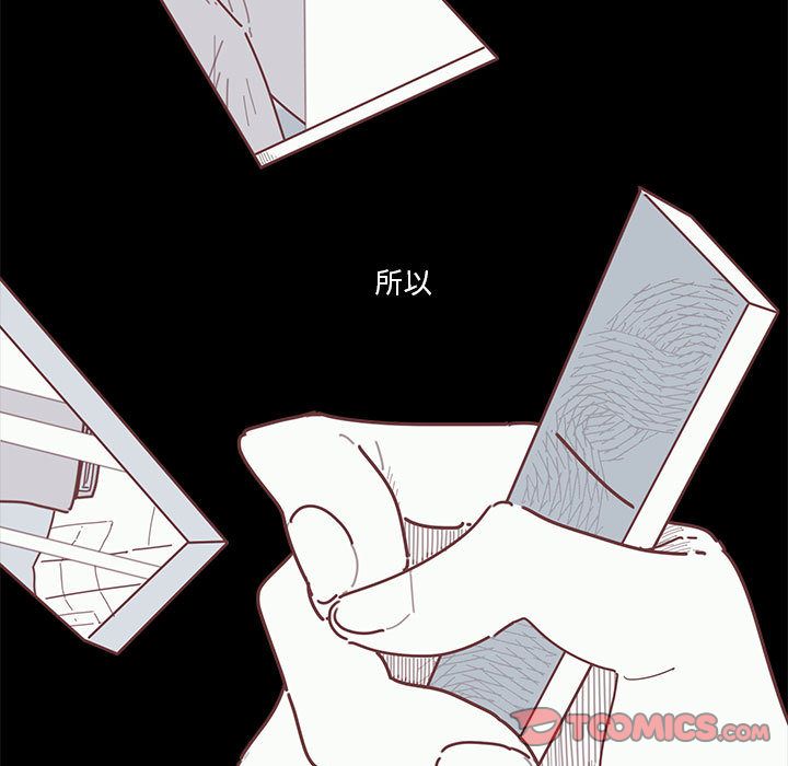 [韩国漫画] 恋上你的声音 BL,剧情向#[98P]-34