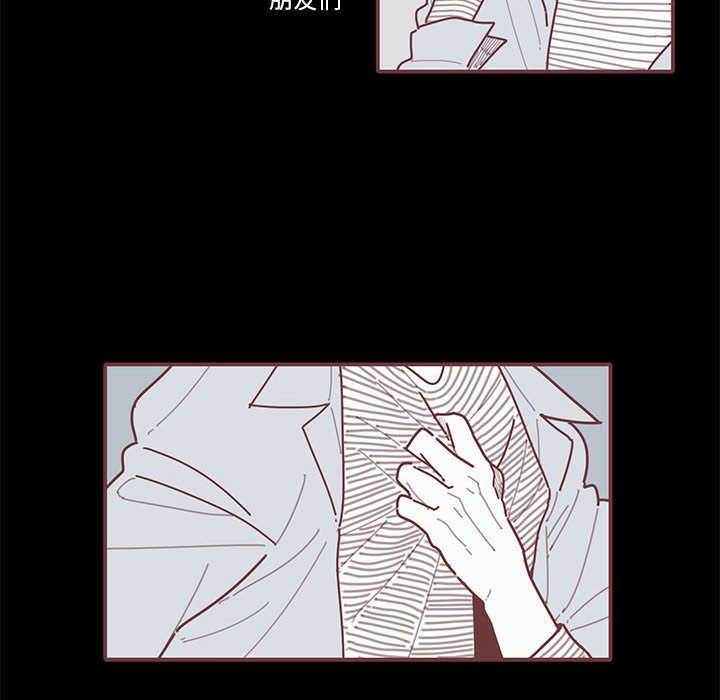 [韩国漫画] 恋上你的声音 BL,剧情向#[98P]-47