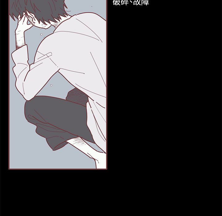 [韩国漫画] 恋上你的声音 BL,剧情向#[98P]-5