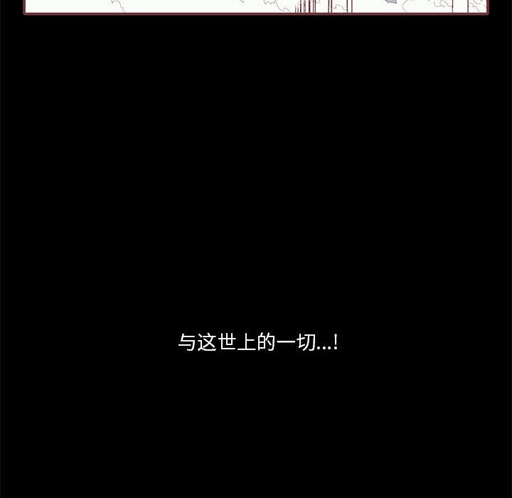 [韩国漫画] 恋上你的声音 BL,剧情向#[98P]-51