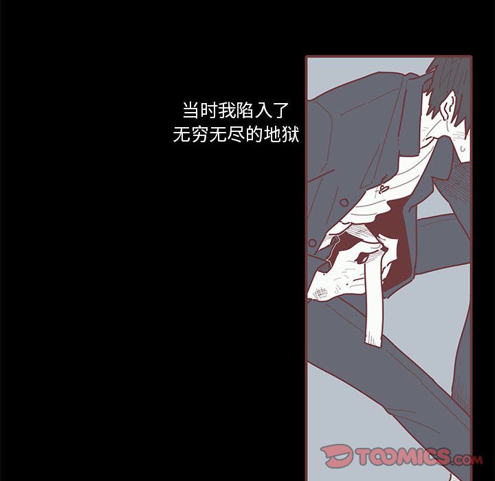 [韩国漫画] 恋上你的声音 BL,剧情向#[98P]-6