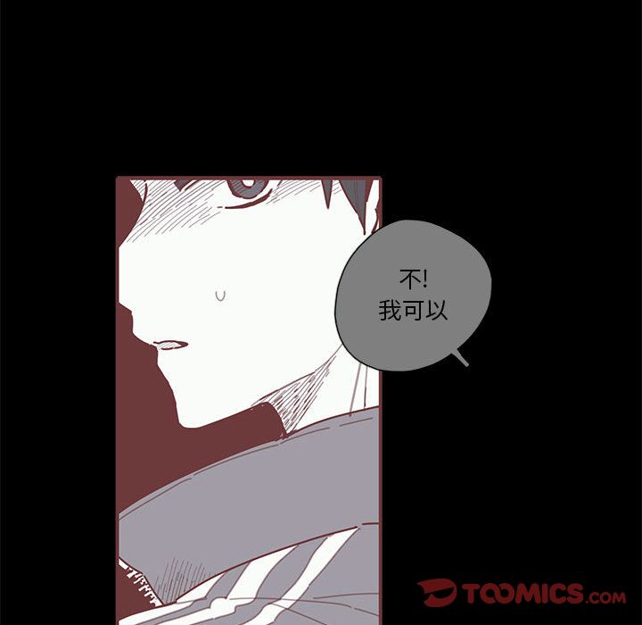 [韩国漫画] 恋上你的声音 BL,剧情向#[98P]-62