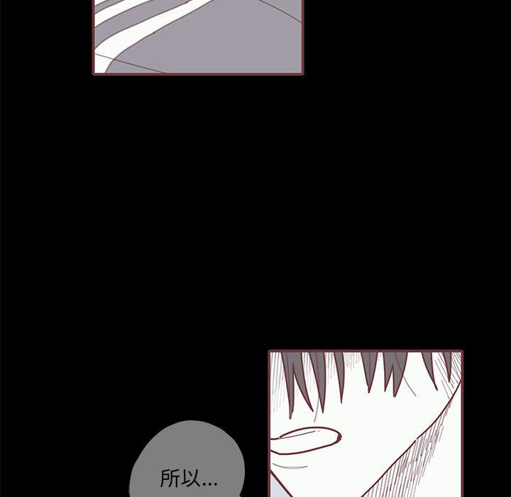 [韩国漫画] 恋上你的声音 BL,剧情向#[98P]-63
