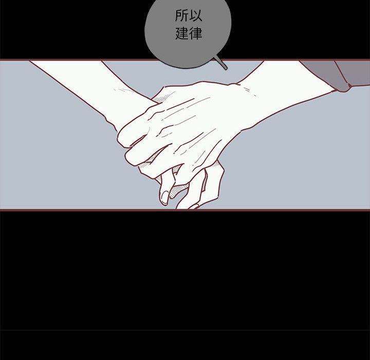 [韩国漫画] 恋上你的声音 BL,剧情向#[98P]-65