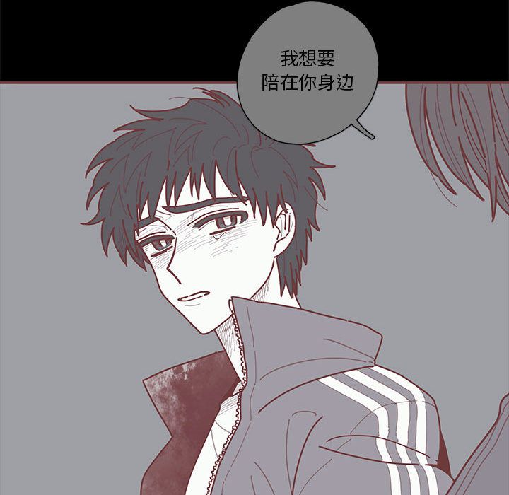 [韩国漫画] 恋上你的声音 BL,剧情向#[98P]-68