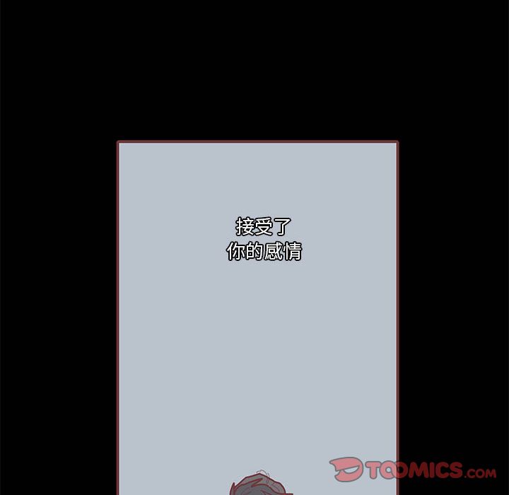 [韩国漫画] 恋上你的声音 BL,剧情向#[98P]-74